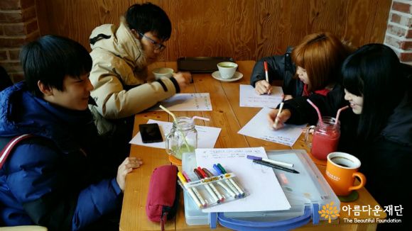 [반딧불이 생각] 나눔이란 무엇일까? 썸네일 이미지