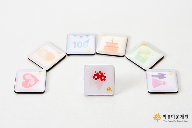 [기념기부] 화이트데이, 나눔을 선물하세요! 썸네일 이미지