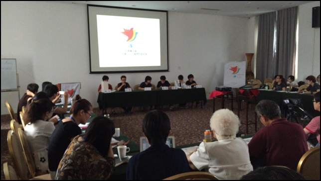 [2016 변시 재충전 이야기] 지구지역적 액티비즘을 함께 만들어 가기 위하여! 썸네일 이미지