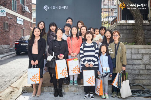 나눔의 씨앗이 숲을 이룰 때까지 [처음자리마음자리 후기] 썸네일 이미지