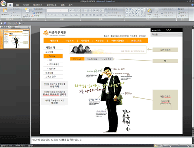 6월 개편을 향하여~~~ 썸네일 이미지
