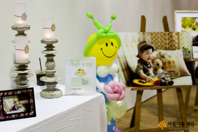 [돌기부] 감동이 있어 더 아름다운Day, 유빈이의 나눔 돌잔치 기부 이야기 썸네일 이미지