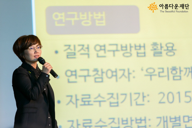 우리가 함께한 DAY : 첫번째 이야기 썸네일 이미지