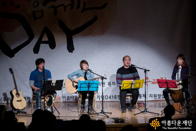 우리가 함께한 DAY : 두번째 이야기 썸네일 이미지