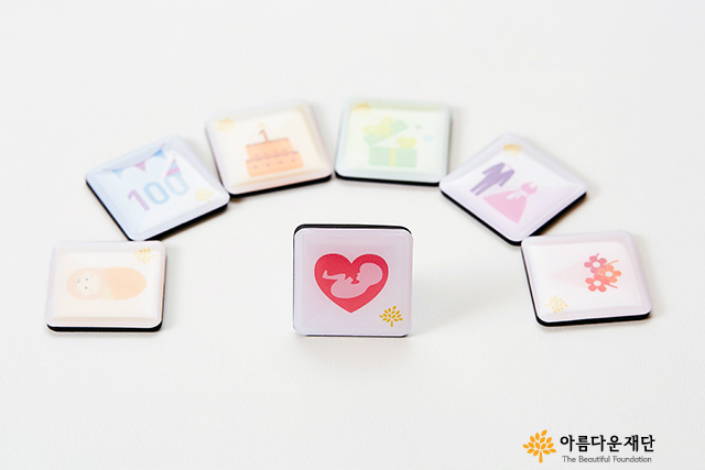 특별한 기부 감사선물 ‘나눔자석’을 소개합니다. 썸네일 이미지