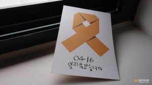 2015 아름다운재단 ‘함께 했던 아름다운 순간’ 썸네일 이미지