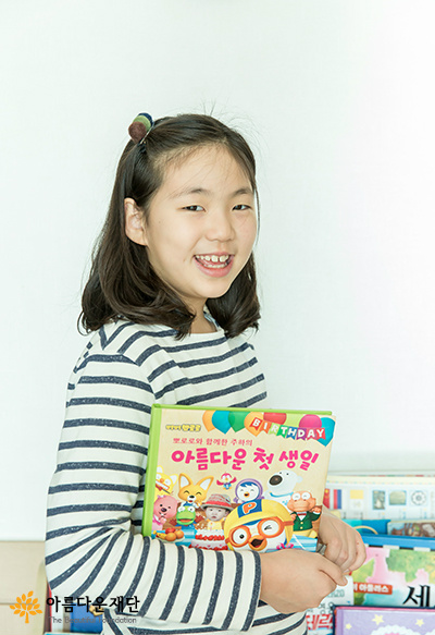 [돌기부] 나눔아, 너의 이름을 부르는 것만으로도_최나눔 가족의 기념일 기부 이야기 썸네일 이미지