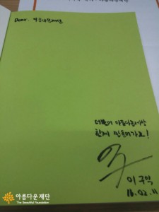 이구익 작가의 두번째 인세기부 ‘벌거벗은 광고인’ 썸네일 이미지