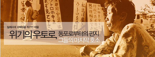 주거지원캠페인 <집에 가고 싶다>가 만드는 변화 썸네일 이미지