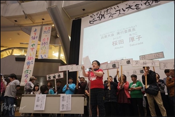 [2015 변시 재충전 이야기] 사람이 먼저(People First!) – 발달장애인 권익 옹호와 자립을 위한 첫 걸음 1 썸네일 이미지