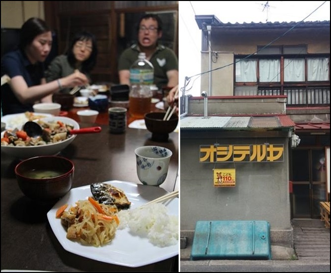 [2015 변시 재충전 이야기] 일본의 마을만들기를 만나다 썸네일 이미지