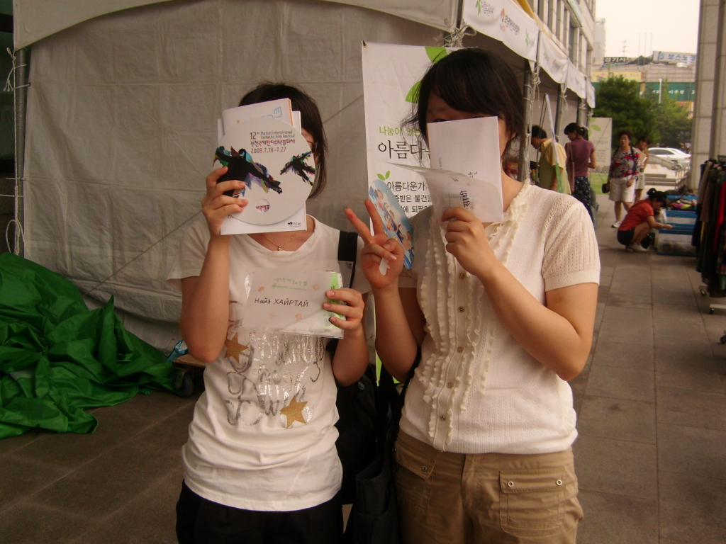 [책날개를단아시아] 아시아말 편지쓰기_ 포토갤러리 썸네일 이미지