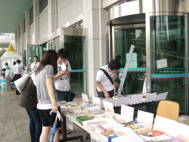 [책날개를단아시아] 책날개 Pifan에 찾아가다 썸네일 이미지