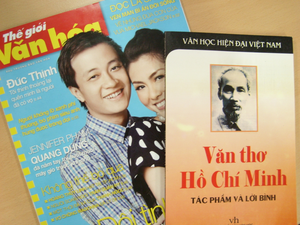 [책날개를단아시아] 2008년의 베트남과 빡호 썸네일 이미지