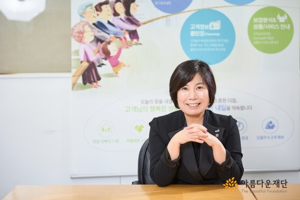 나눔, 사람답게 살기 위한 원칙-교보생명 노원중앙지점 김옥경세일즈매니저 썸네일 이미지