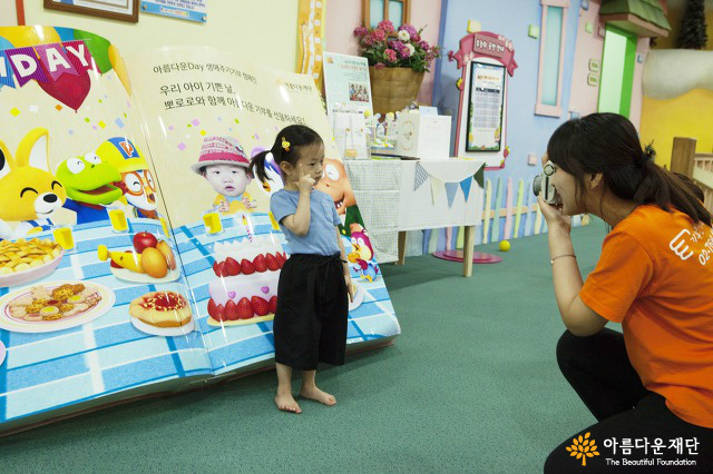 뽀로로파크와 함께하는 아름다운Day 돌기념기부 나눔 이벤트 썸네일 이미지