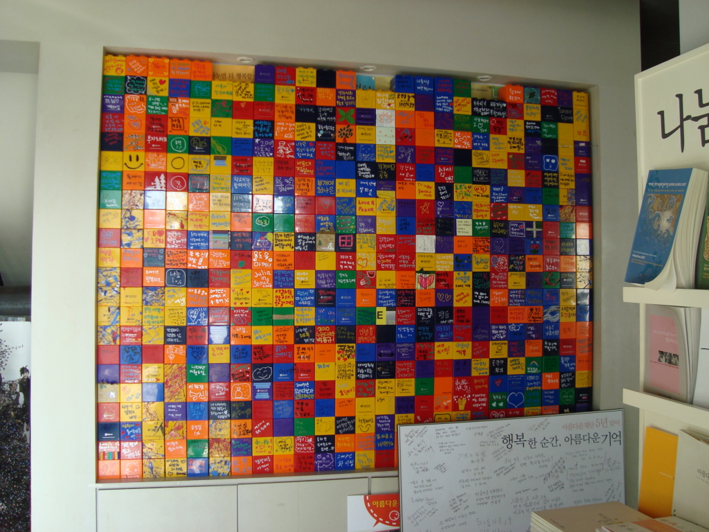 무지개상자 전시 썸네일 이미지