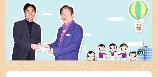 현업으로 복귀하는 IT서포터즈의 특별한 선물
