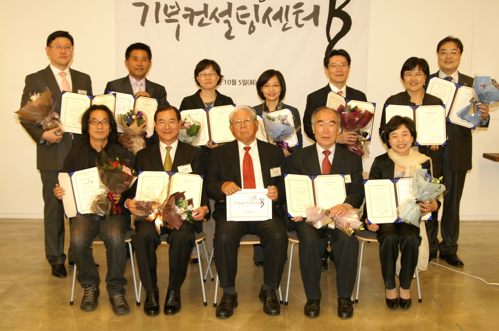 사회 리더층의 기부 활성화를 돕는 ‘기부컨설팅센터B’가 문을 열었습니다 썸네일 이미지