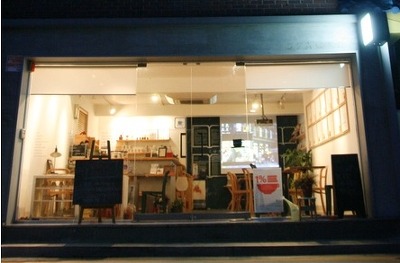 같이 따뜻한 커피 한 잔 하실래요? <동네커피> 주인장의 나눔제안! 썸네일 이미지