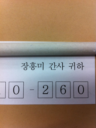 저의 이름은.. 썸네일 이미지