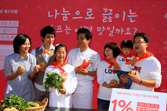 사진으로 보는 단추수프축제 1 썸네일 이미지