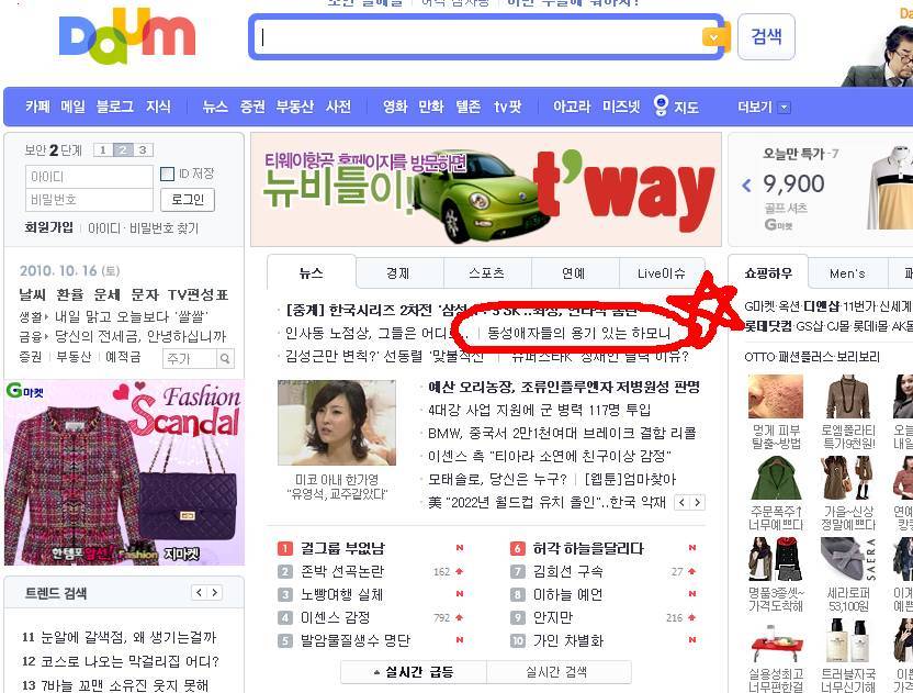 [경축]’벅차게 콩그레츄레이션’ 을 콩그레츄레이션하다. 썸네일 이미지