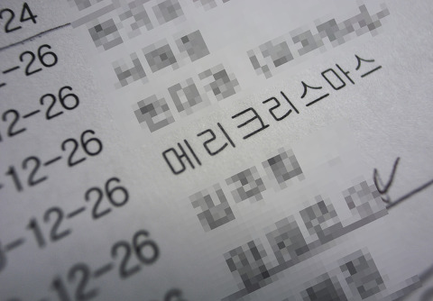 블로그 오픈 썸네일 이미지