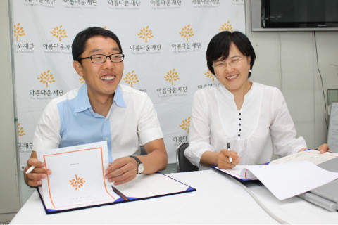 김제동의 [환상의 짝꿍 기금] 협약 썸네일 이미지