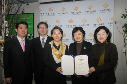 [기금소식] 고려대학교 K-MBA 나눔기금 썸네일 이미지