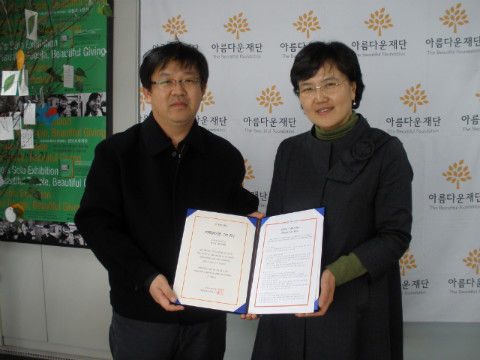 경제적 곤란 없이 모든 학생이 학업을 할 수 있기를 꿈꾸며 ‘김영덕하제장학기금’ 썸네일 이미지