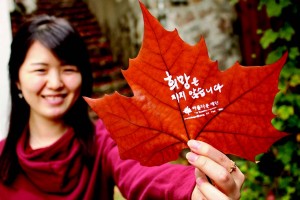 [아름다운재단10년, 10개의 감동⑩ 2009년]희망은 지지 않습니다 썸네일 이미지