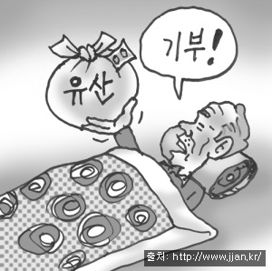 유산기부 어떻게 하면 되나요? – 유산나눔 두번째 이야기 썸네일 이미지