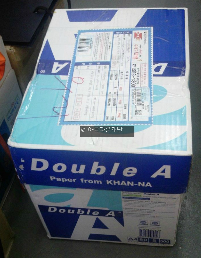 잊혀진 無더위 캠페인, 이제 진짜 끝 썸네일 이미지