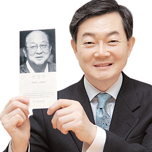 [기금의재발견] ‘아름드리기금’-故서장석 선생님 9주기를 추모합니다. 썸네일 이미지