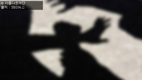 범죄피해자를 위해 가끔은 잊어주세요 썸네일 이미지