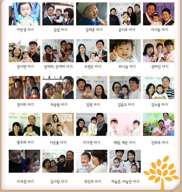 인생의 순간을 담은 나눔 썸네일 이미지