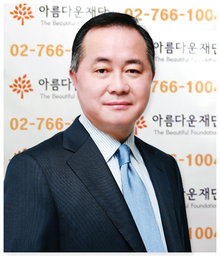 안녕하십니까. 아름다운재단 신임 이사장 예종석입니다. 썸네일 이미지