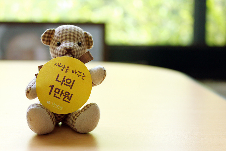 [달리아란의 사진일기#10] 청년백수의 5천 원과 첫 월급의 2만 원 썸네일 이미지