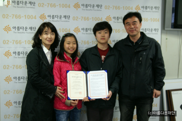 [5월가정의달특집] 소중한 사람과 함께하는 ‘가족기금’ 썸네일 이미지