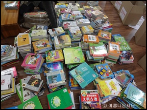 [숫자로 보는 배분사업4] 2011 국내 거주 이주민 모국어책 지원사업 썸네일 이미지