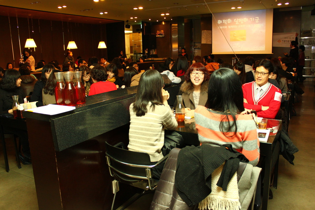 [나는 반대합니다] 이적과 기부자들이 만든 ‘최고의 밥상’ 썸네일 이미지