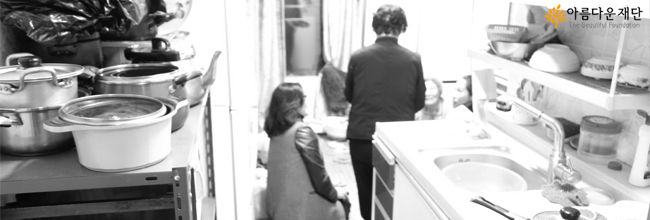 우리는 끝나도, 끝없을 지원을 합니다. 썸네일 이미지