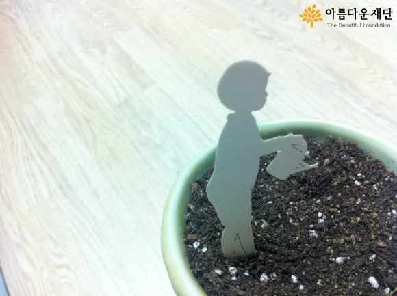 저는 미래의 正道(정도) 교도관입니다! 썸네일 이미지