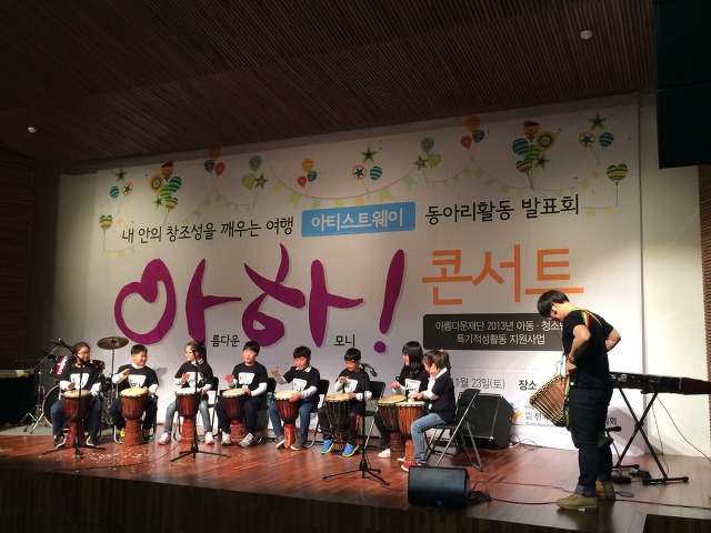 내 안의 창조성, 콘서트로 꽃피우다 썸네일 이미지