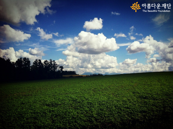 저 참 많이 변했지요? 썸네일 이미지