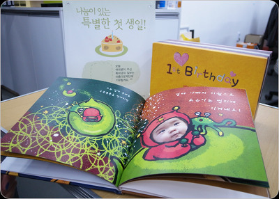 나눔이 있는 특별한 돌잔치 전시회는 이런 것이다 썸네일 이미지