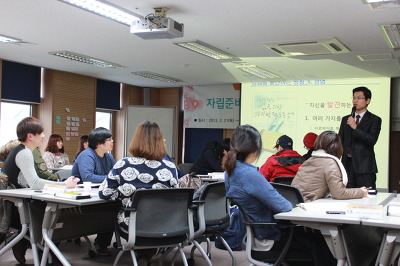 ‘자립’에 필요한 역량? 바로 이런거죠! 썸네일 이미지