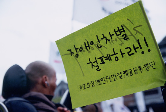 [달리아란의 사진일기 #17] 우리는 누구나 장애인이 됩니다 썸네일 이미지