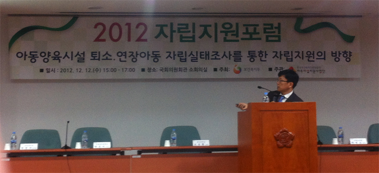 진정한 의미의 ‘자립’은 무엇인가? 썸네일 이미지